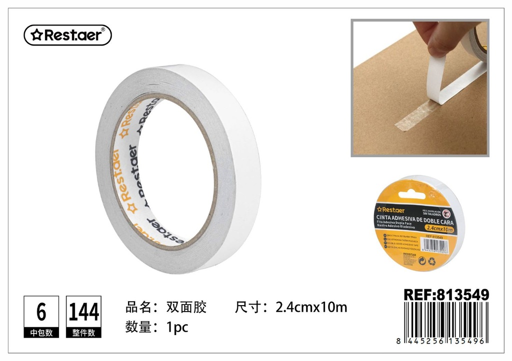 Cinta adhesiva doble cara 2.4cmx10m