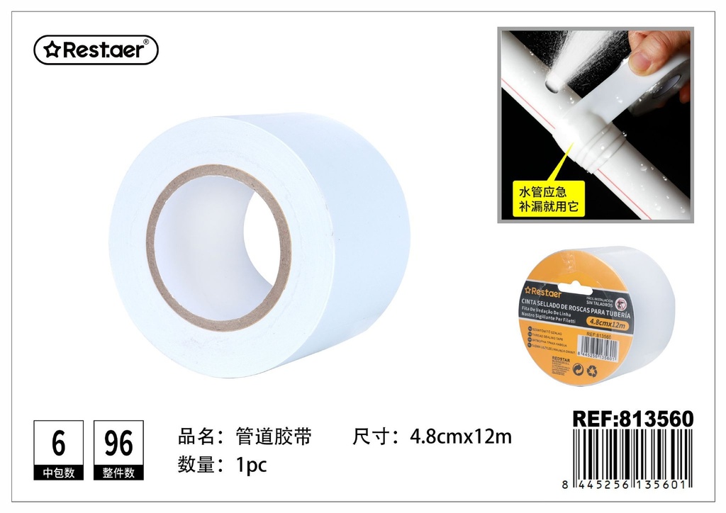 Cinta sellado de roscas para tubería blanca 48mm*12m - Artículos de ferretería