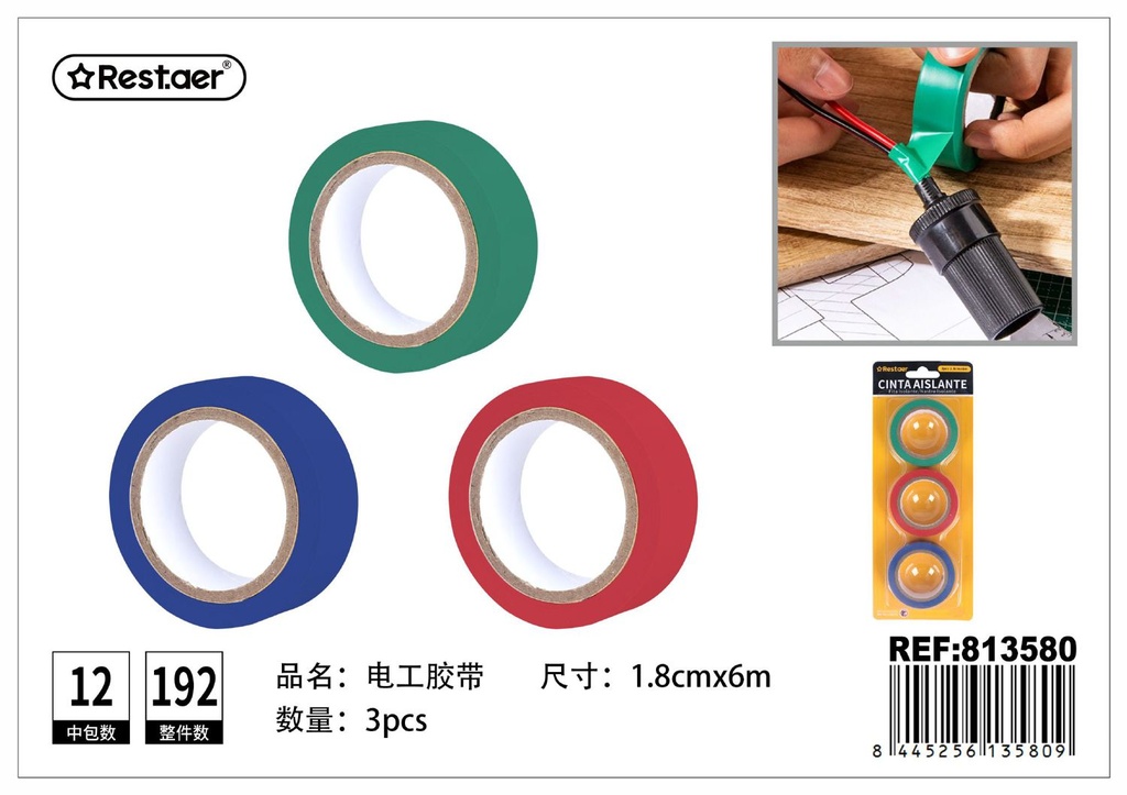 Cinta aislante roja, verde y azul 3pcs para electricidad y bricolaje