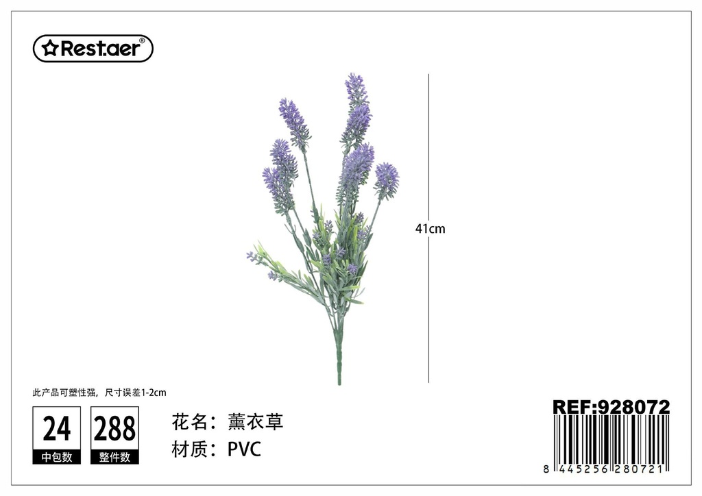 Flores artificiales de lavanda 41cm para decoración del hogar