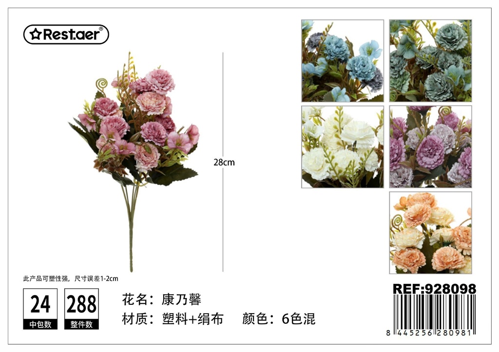 Ramo de flores artificiales clavel bicolor 28cm - Decoración floral