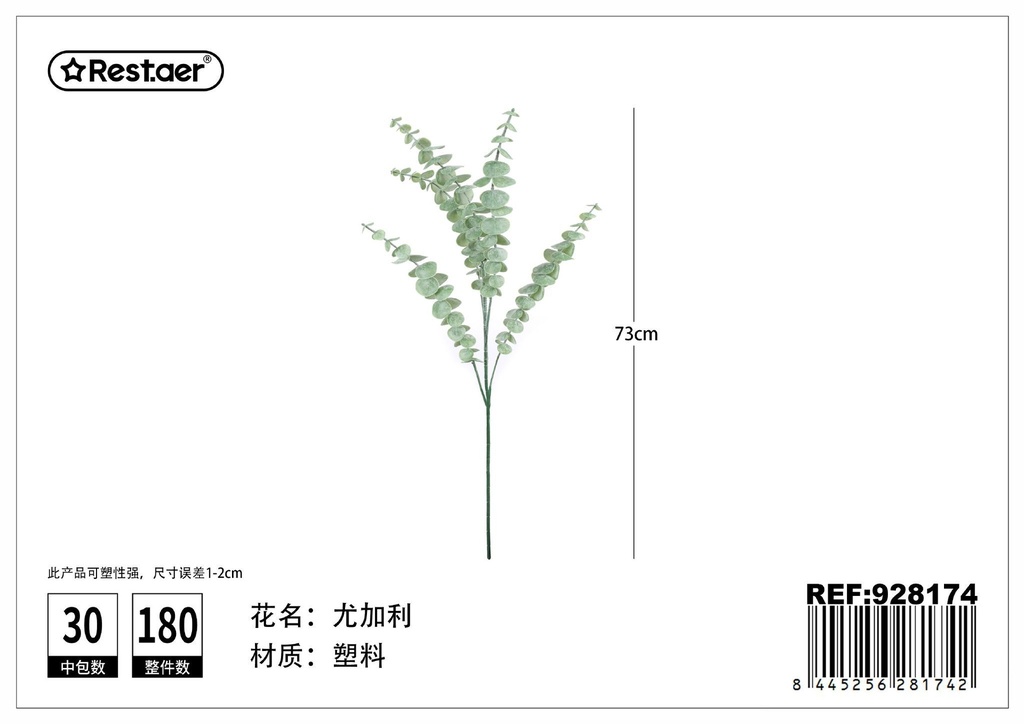 Hojas artificiales de eucalipto 73 cm - Decoraciones artificiales