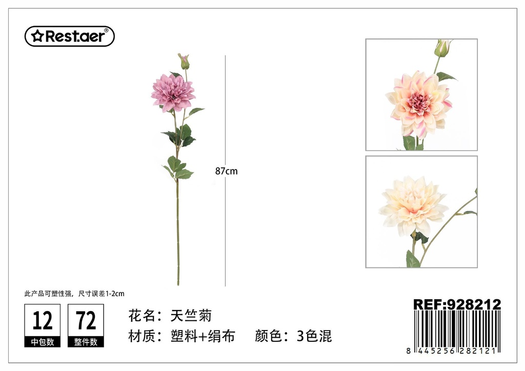 Flores artificiales largas 87cm con dos cabezas de dahlia