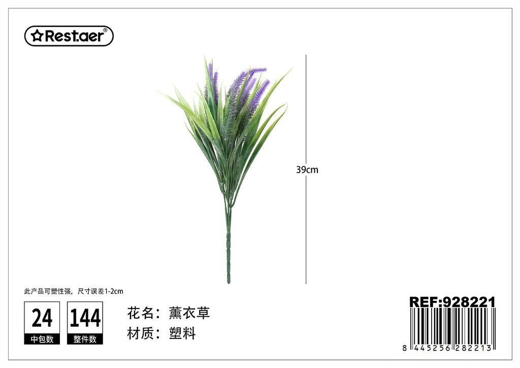 Arreglo flor artificial 7 ramas primavera 39cm