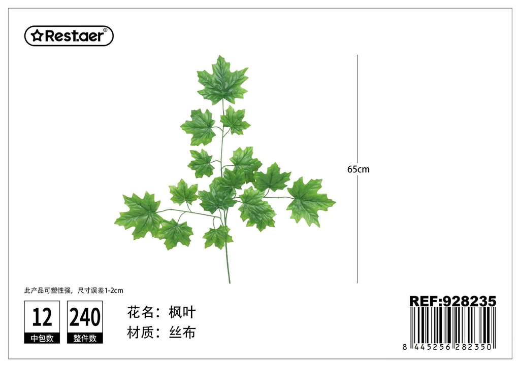 Rama de hoja artificial 3x65 cm - Decoración de flores