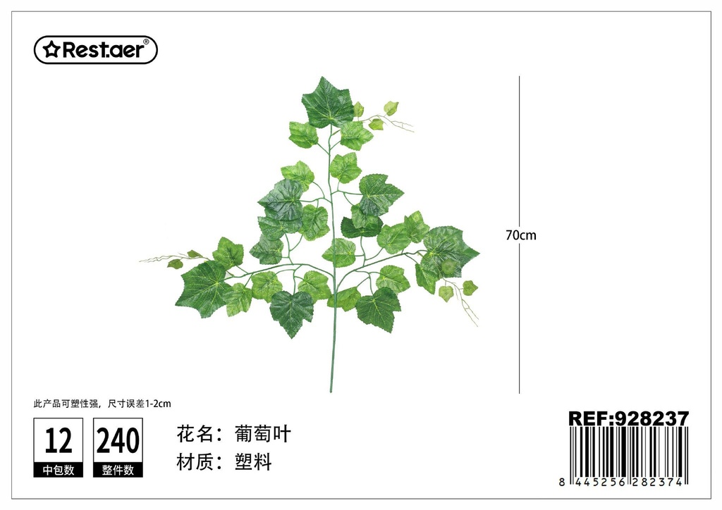 Planta artificial de hojas de vid 70cm para decoración del hogar