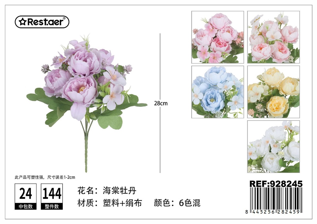 Ramo de peonía artificial 28cm - Flores artificiales