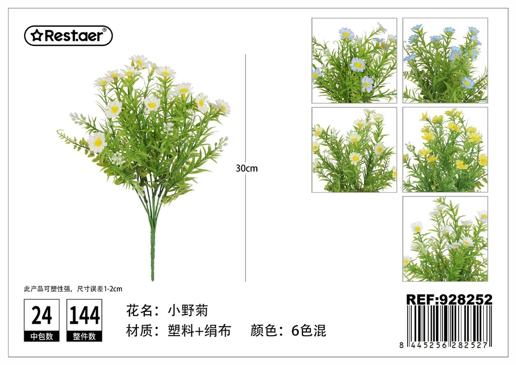 Flores artificiales 30cm (7 ramas de margaritas silvestres) para decoración
