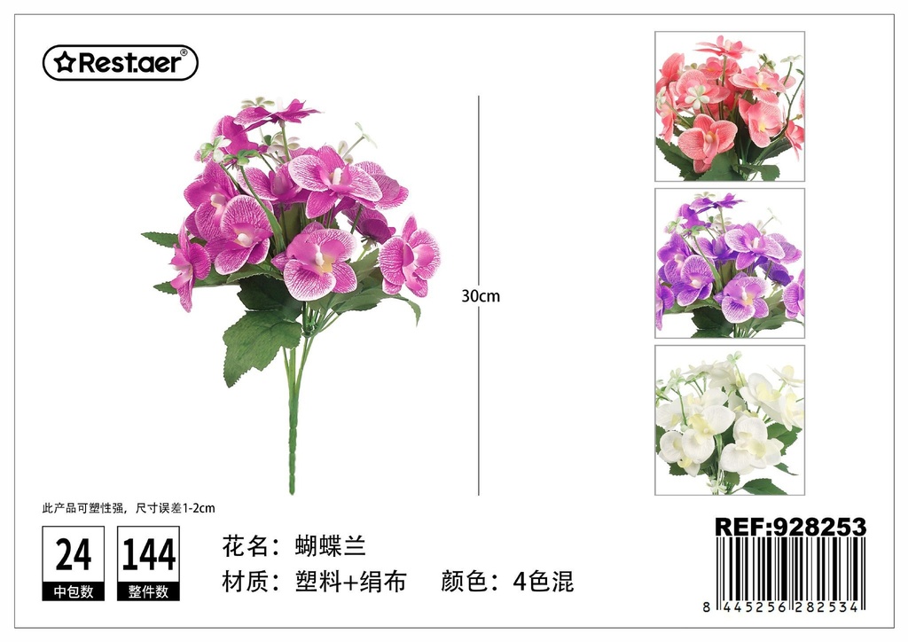 Flores artificiales de 30 cm con orquídeas - Flores artificiales