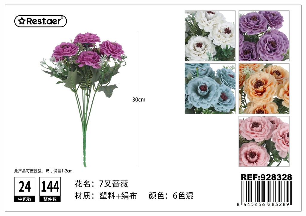 Ramo de flores artificiales (7 ramas de rosas) para decoración