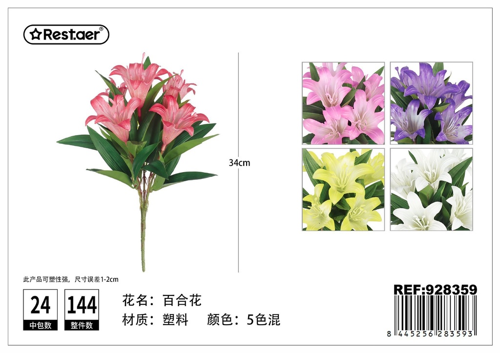 Flores artificiales ramo corto de lirios para decoración