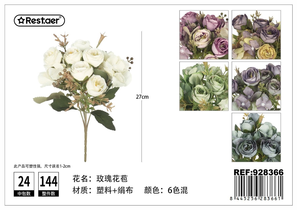 Ramo de flores artificiales 27cm - Flores artificiales