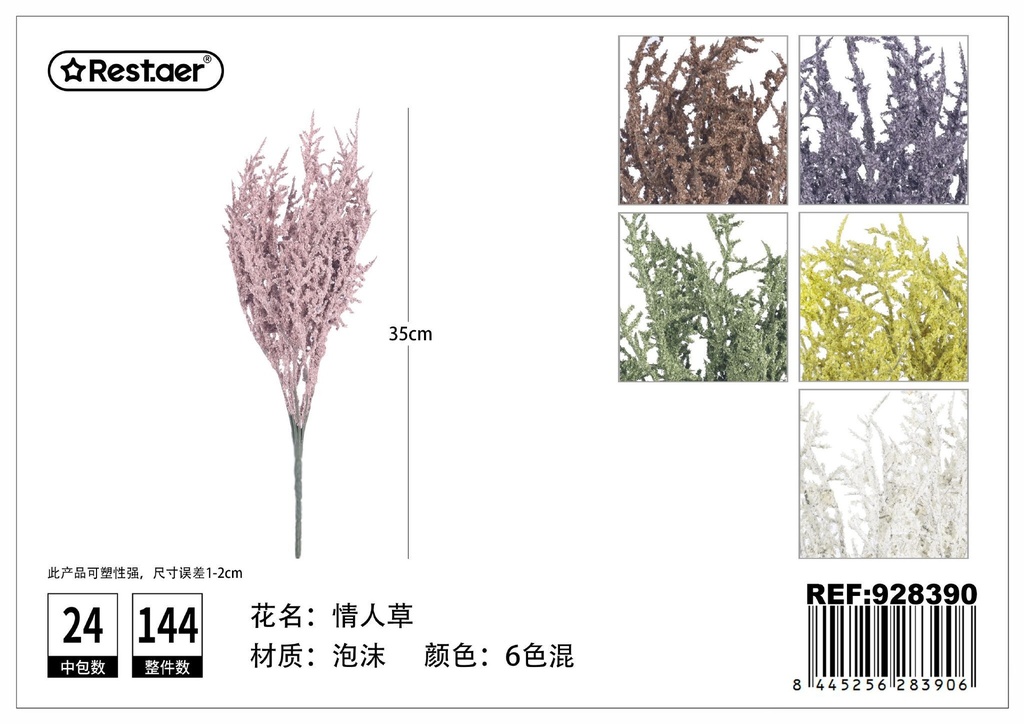 Flores artificiales para decoración del hogar
