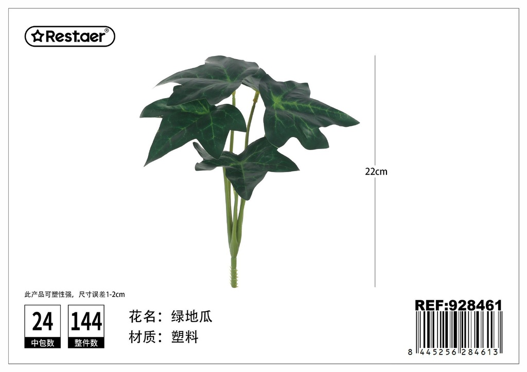 Hoja de planta artificial para decoración