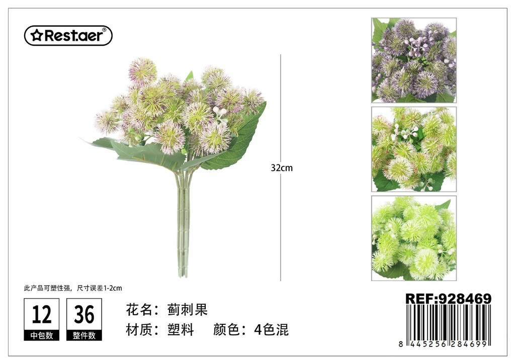 Hojas de artificial 32 cm - Decoración de flores artificiales 