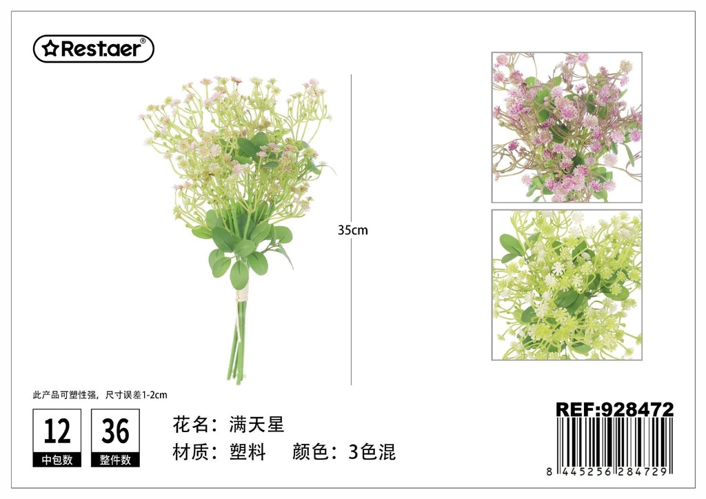 Hoja de artificial de gypsophila (flor de nube)