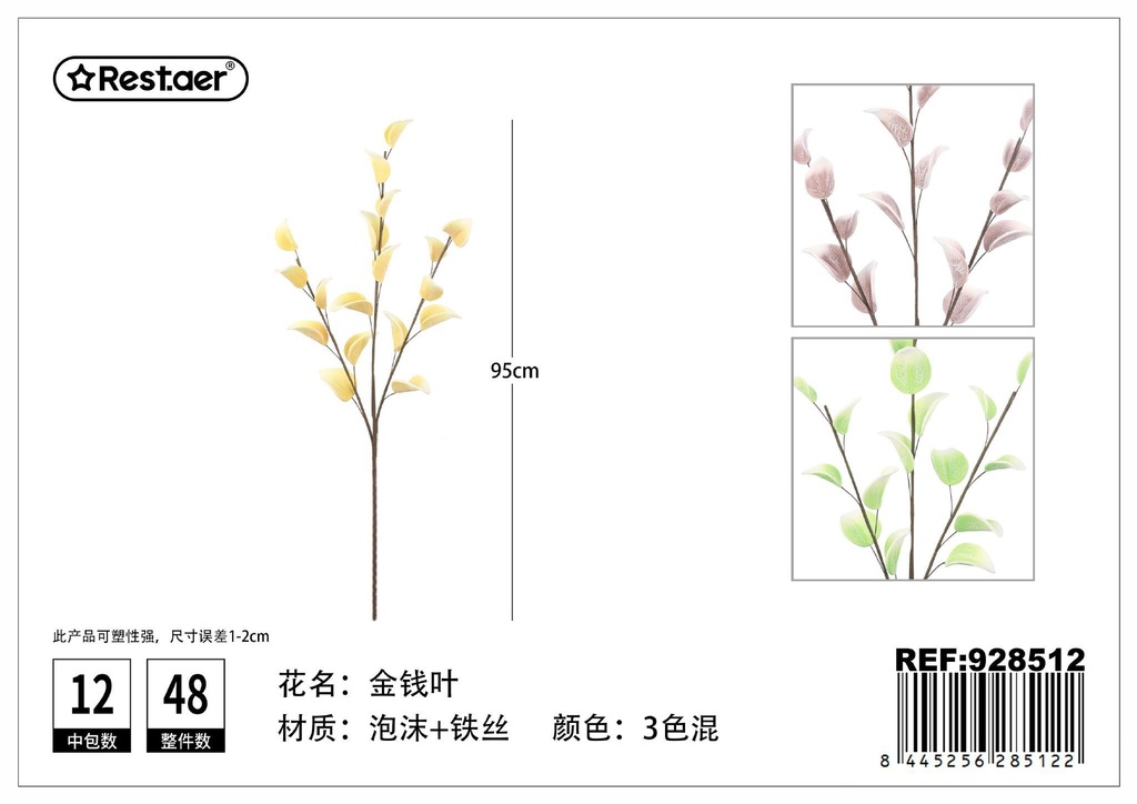 Flores artificiales de espuma 95cm hoja de dinero para decoración