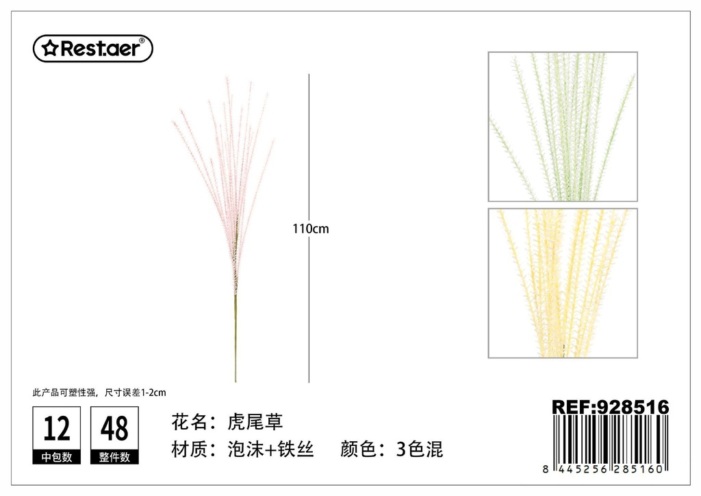 Flores de plástico de 110 cm - Ramita de flores artificiales
