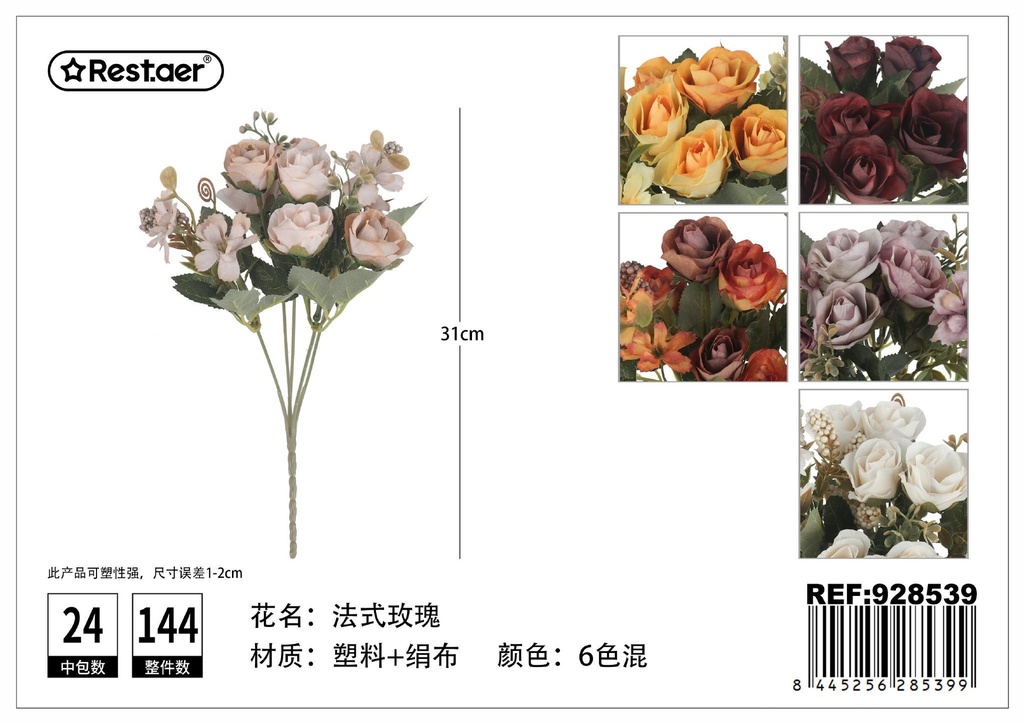 Flores artificiales cortas 31cm para decoración del hogar