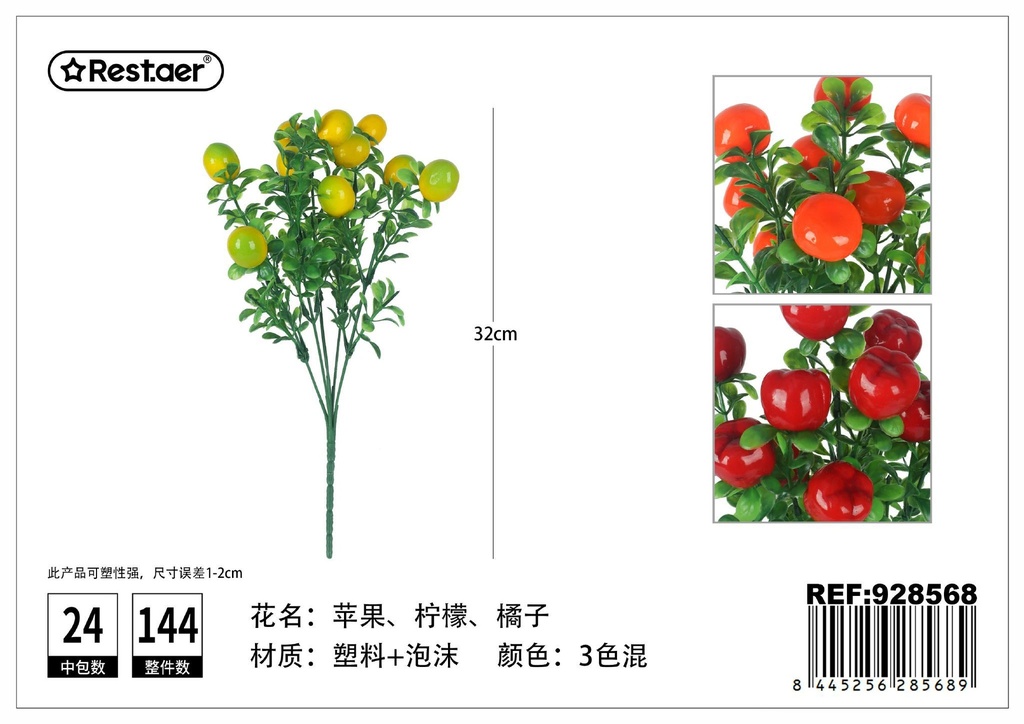 Ramo de frutas artificiales de 32 cm - Flores artificiales