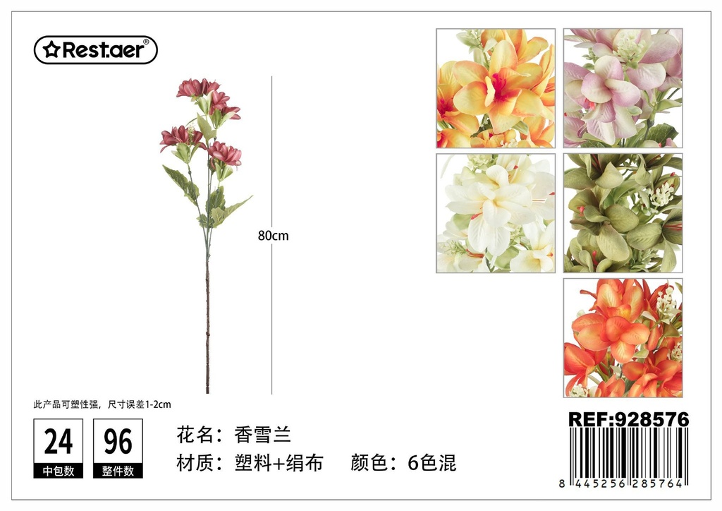 Flores artificiales de amaryllis 80cm - Ramos de flores artificiales