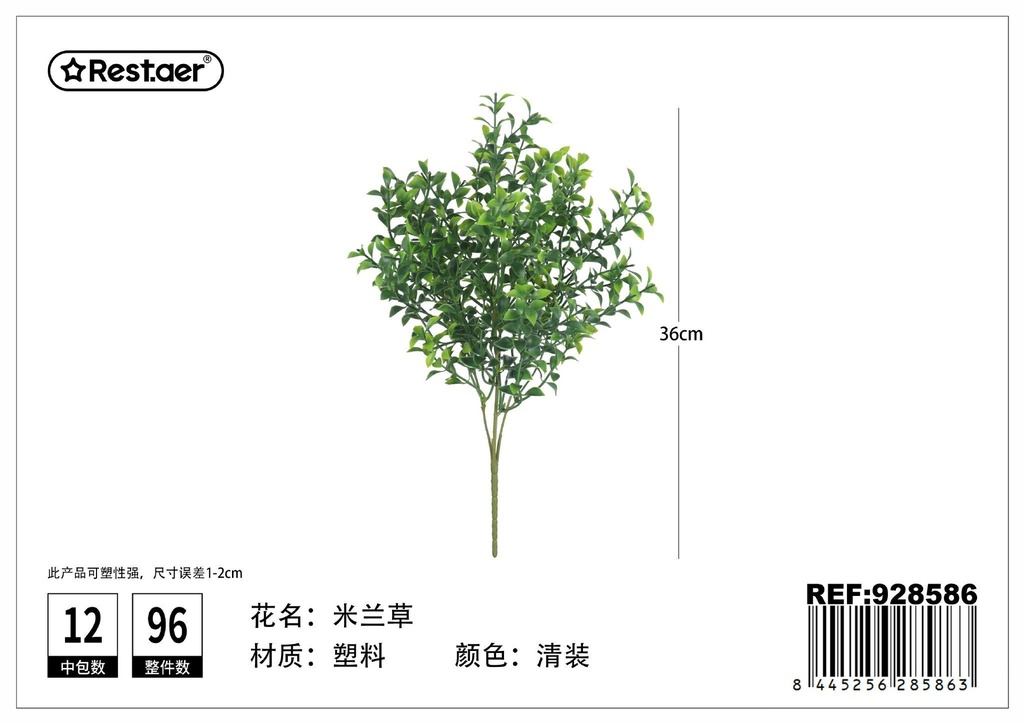 Ramillete de hoja artificial Milán 39cm - Decoración floral