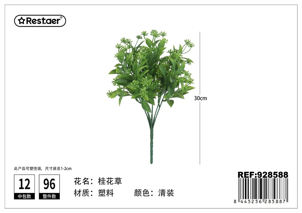 Hoja de artificial 30CM - Decoración natural