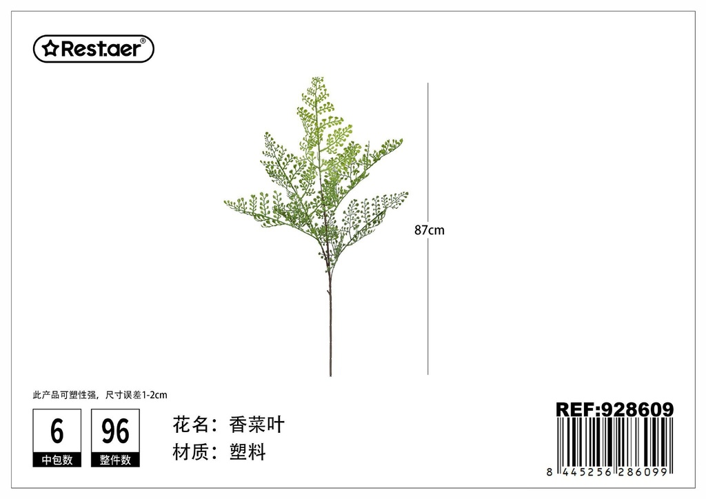 Hojas de cilantro artificiales 87cm - Hojas decorativas artificiales