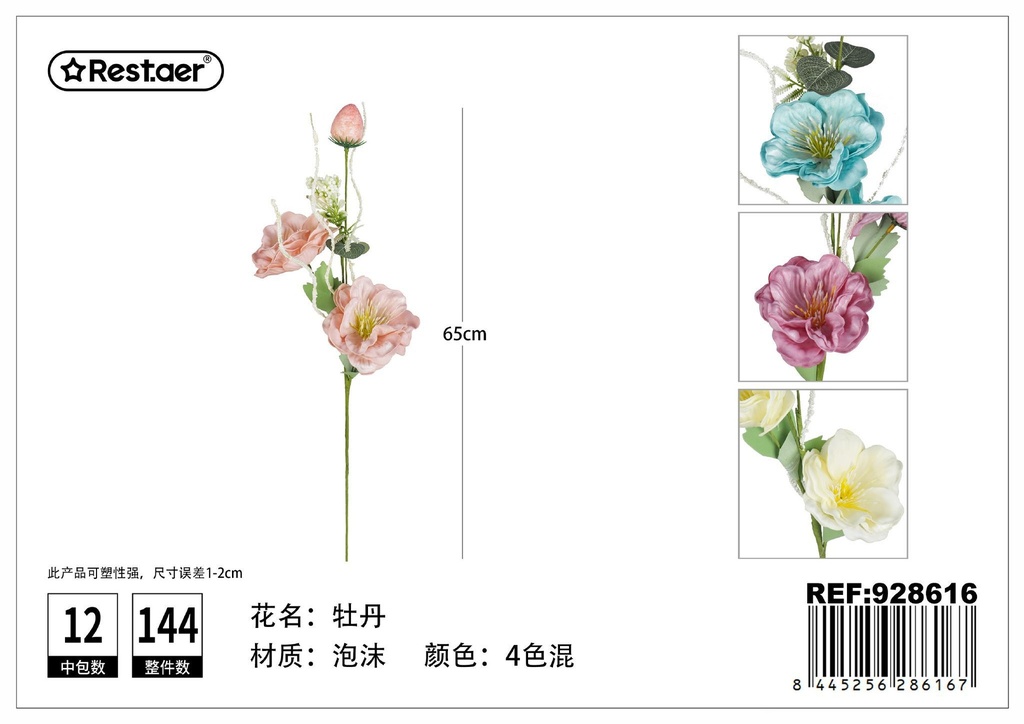 Peonías artificiales 65cm para decoración del hogar