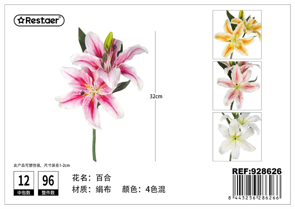 Lirio de 1 brote de flores artificiales 32CM - Flores artificiales