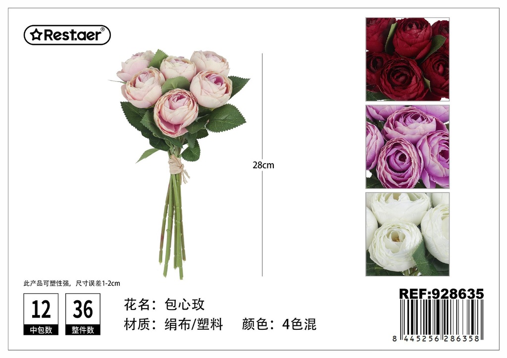 Ramos de flores artificiales 28 cm - Decoración de hogar