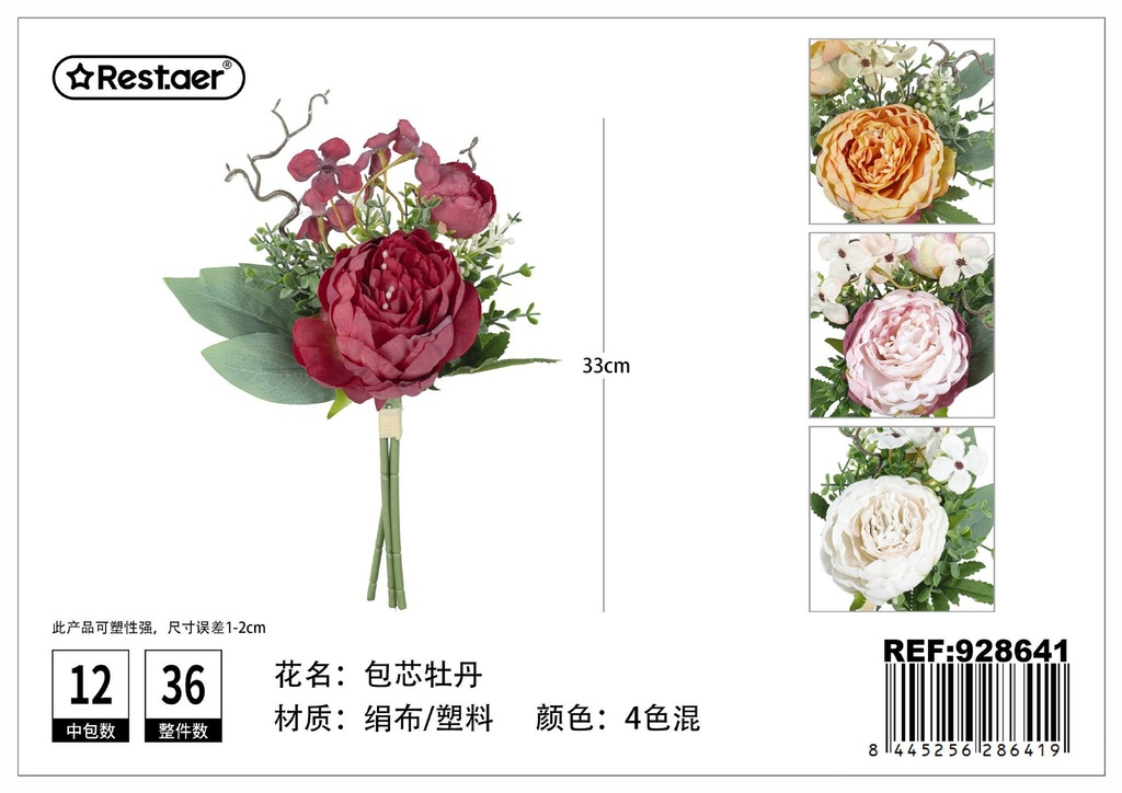 Ramo de flores artificiales 33cm para decoración