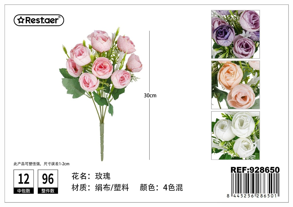 Ramo de rosas artificiales 30cm - Flores artificiales