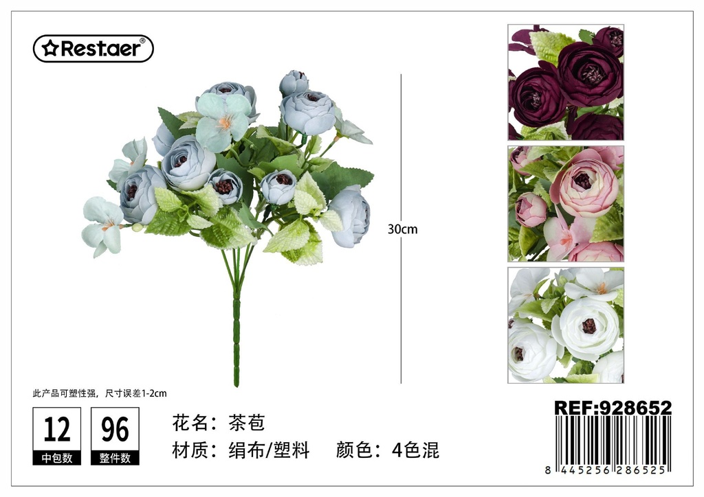 Arreglo de flores artificiales 5 capullos 30cm - Decoraciones florales