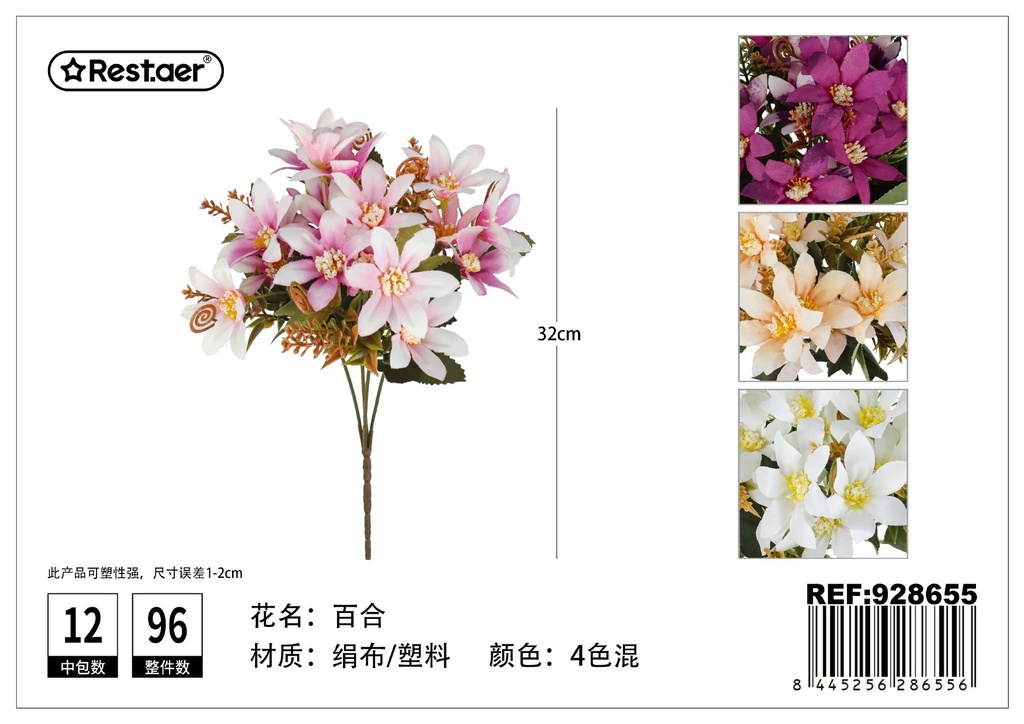 Flores artificiales 5 ramas lirio 32 cm - Flores artificiales