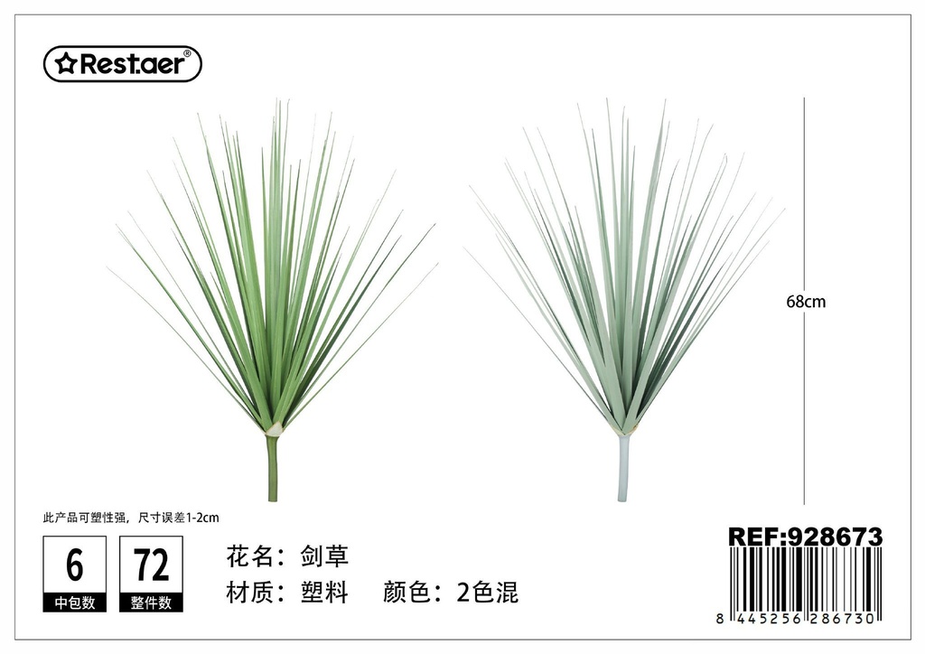Hojas artificiales 68 cm - Decoraciones artificiales