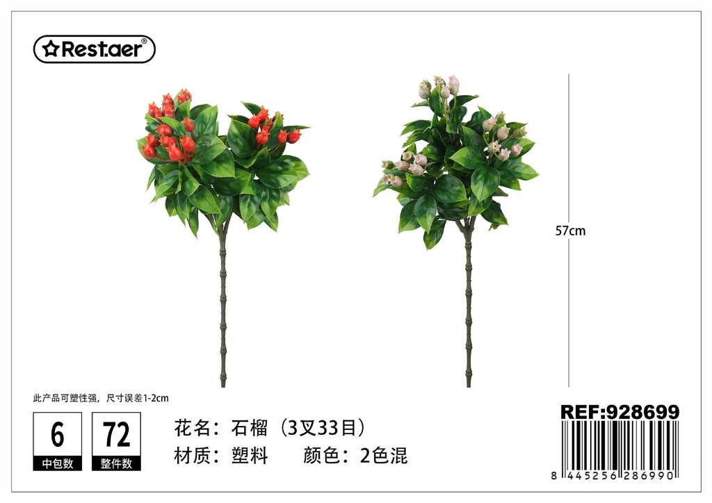 Flor artificial granada 57cm - Flores artificiales y decoración