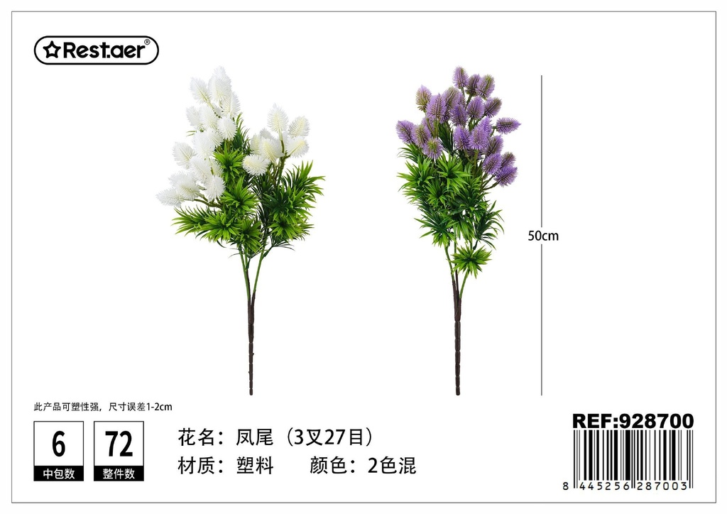 Ramo de flores 50 cm - Flores artificiales
