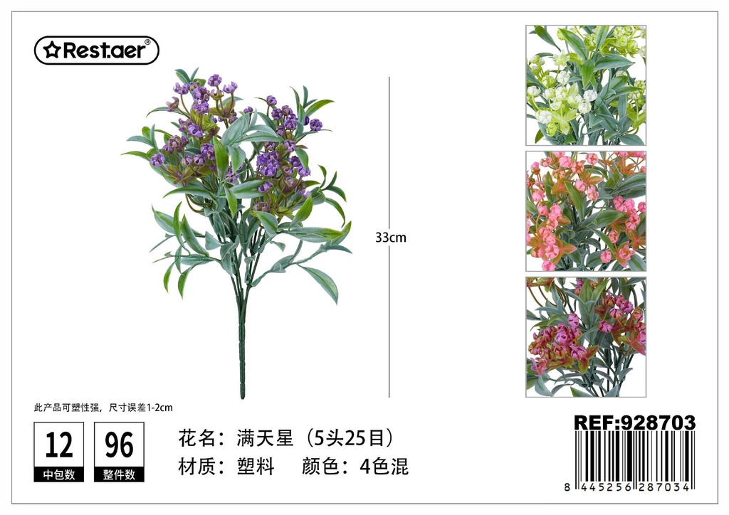 Flores artificiales 5 ramas astromelia 33 cm - Flores artificiales