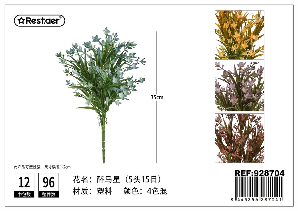 Flores artificiales 5 ramas "Sino" 35 cm - Flores artificiales