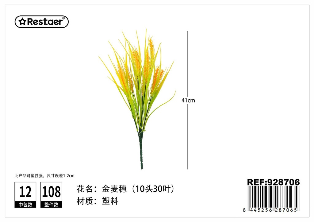 Flores Artificiales 41 cm - Flores decorativas