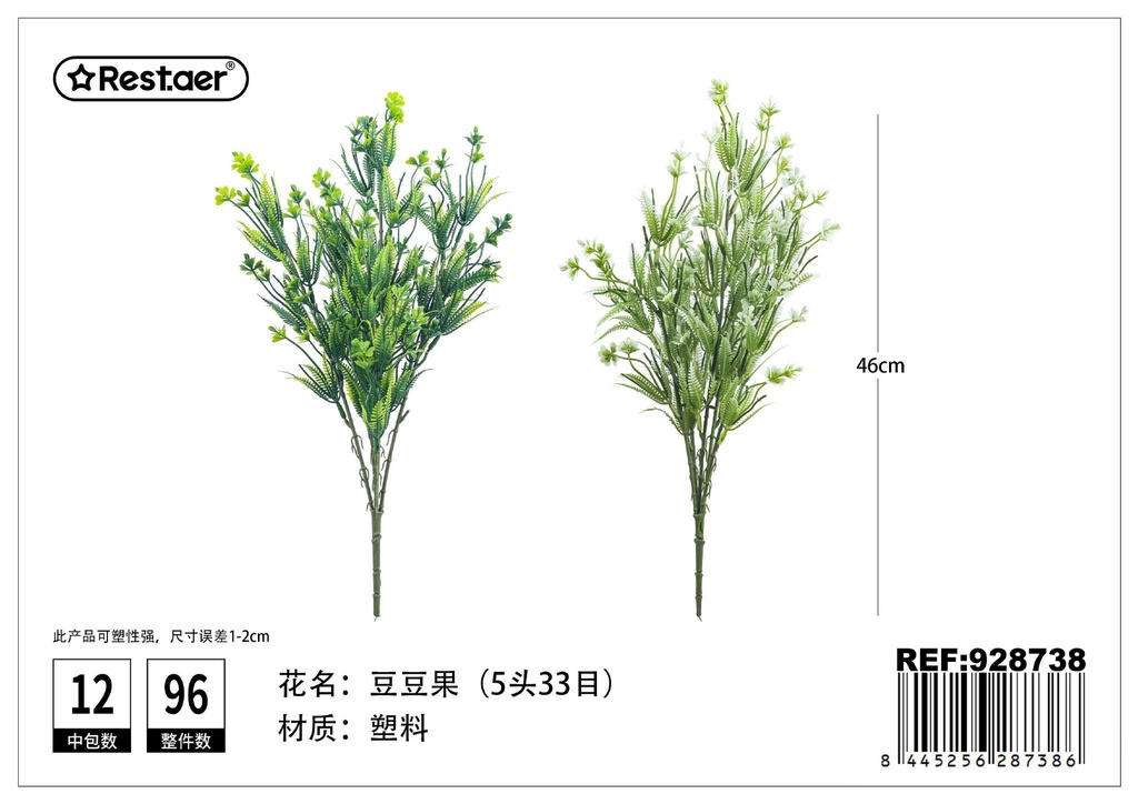 Ramo de frutas de 5 flores 46cm - Flores artificiales
