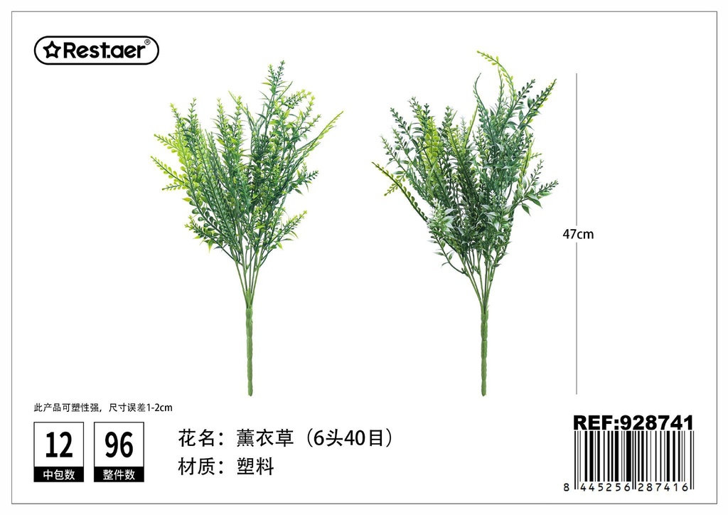 Flor artificial de lavanda 47cm para decoración del hogar