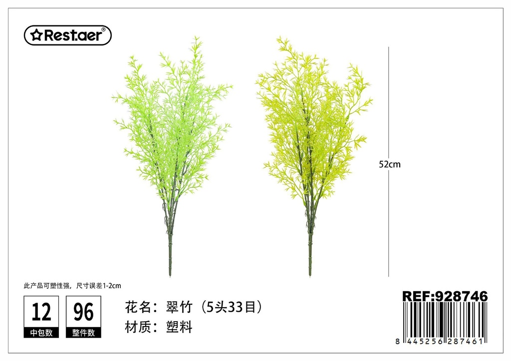 Arreglo de 5 hojas de bamboo 52CM - Flores artificiales