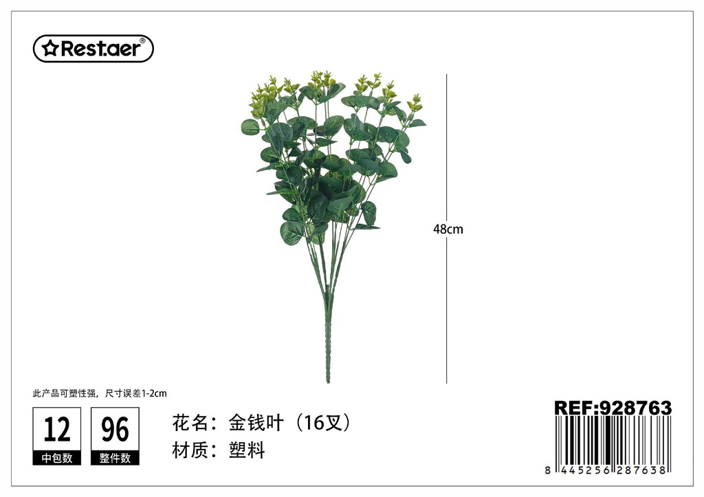 Hojas artificiales de dinero 48cm 16 ramas - Decoración artificial