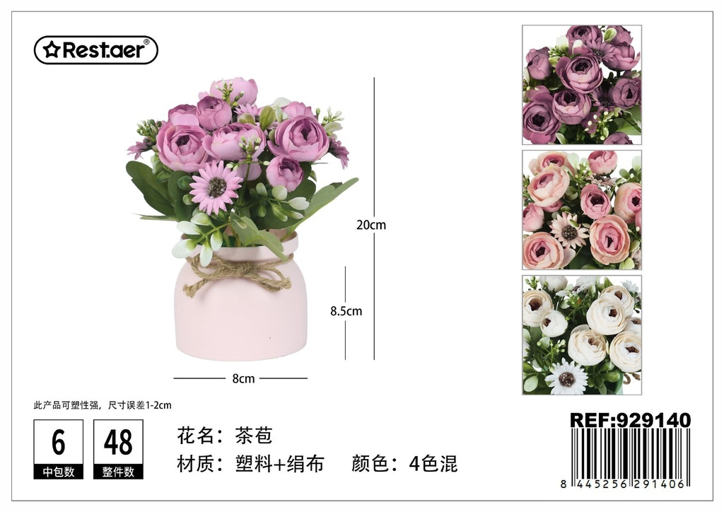 Planta artificial de crisantemo 20 cm - Jardinería decorativa
