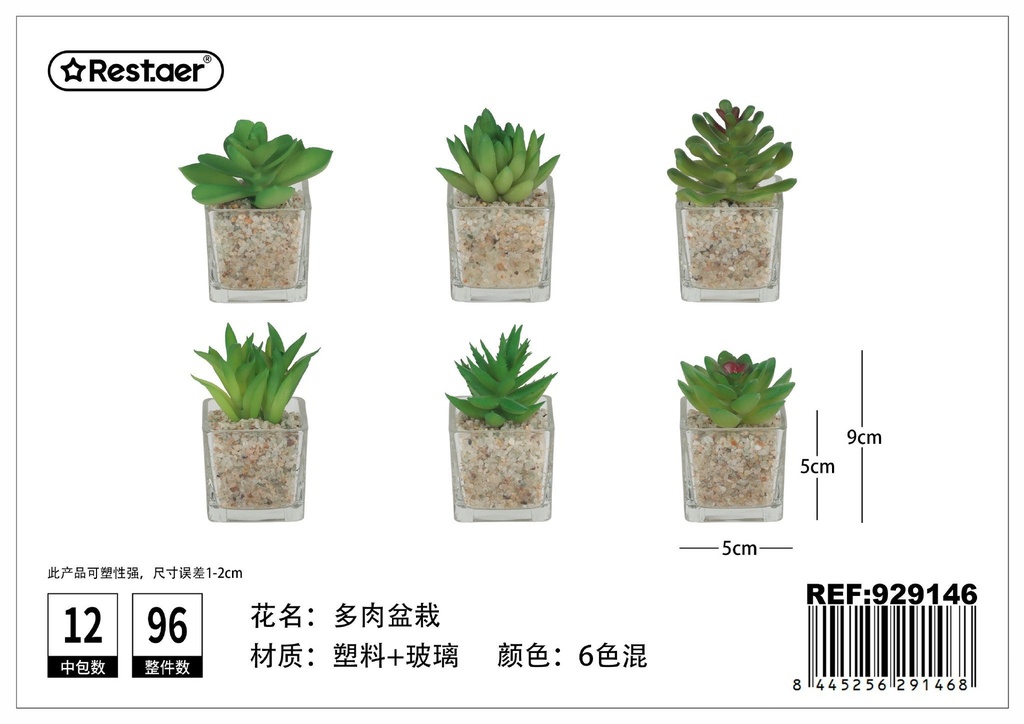 Planta artificial en maceta para decoración