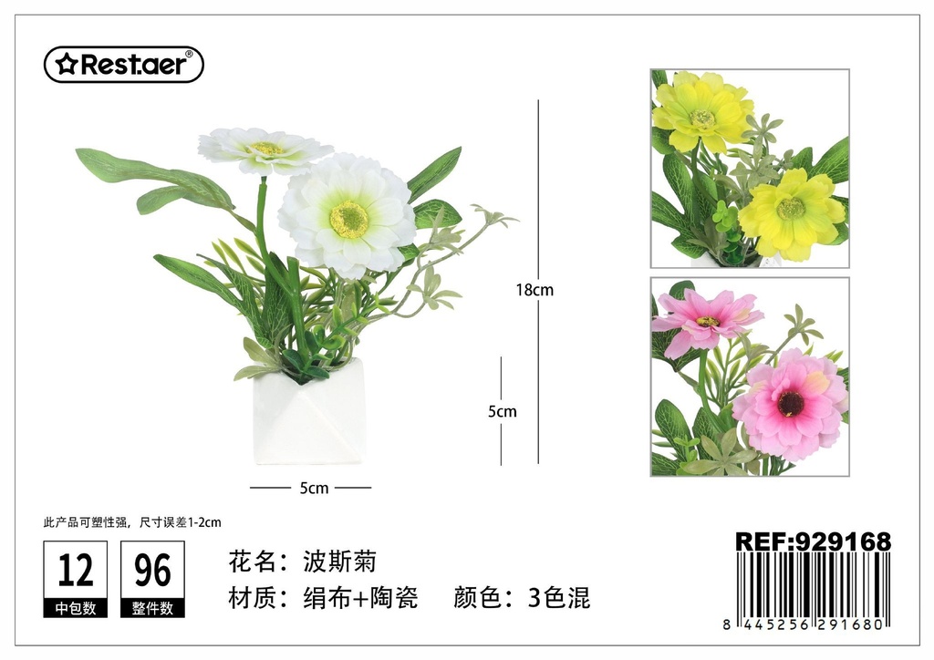 Maceta de plantas artificiales 18cm - Decoración floral
