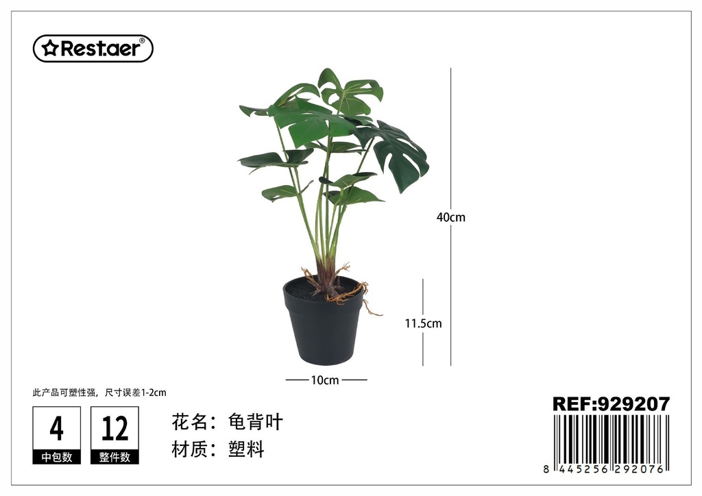 Planta artificial de macetas - Flores artificiales