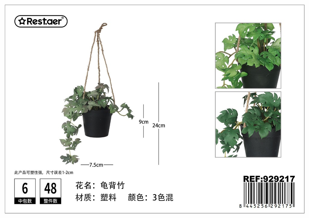 Planta artificial de macetas de 24 cm - Decoración para interiores